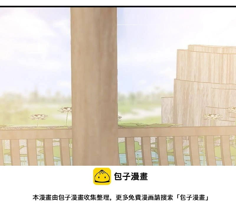 第29话 马上给我走人 第50页