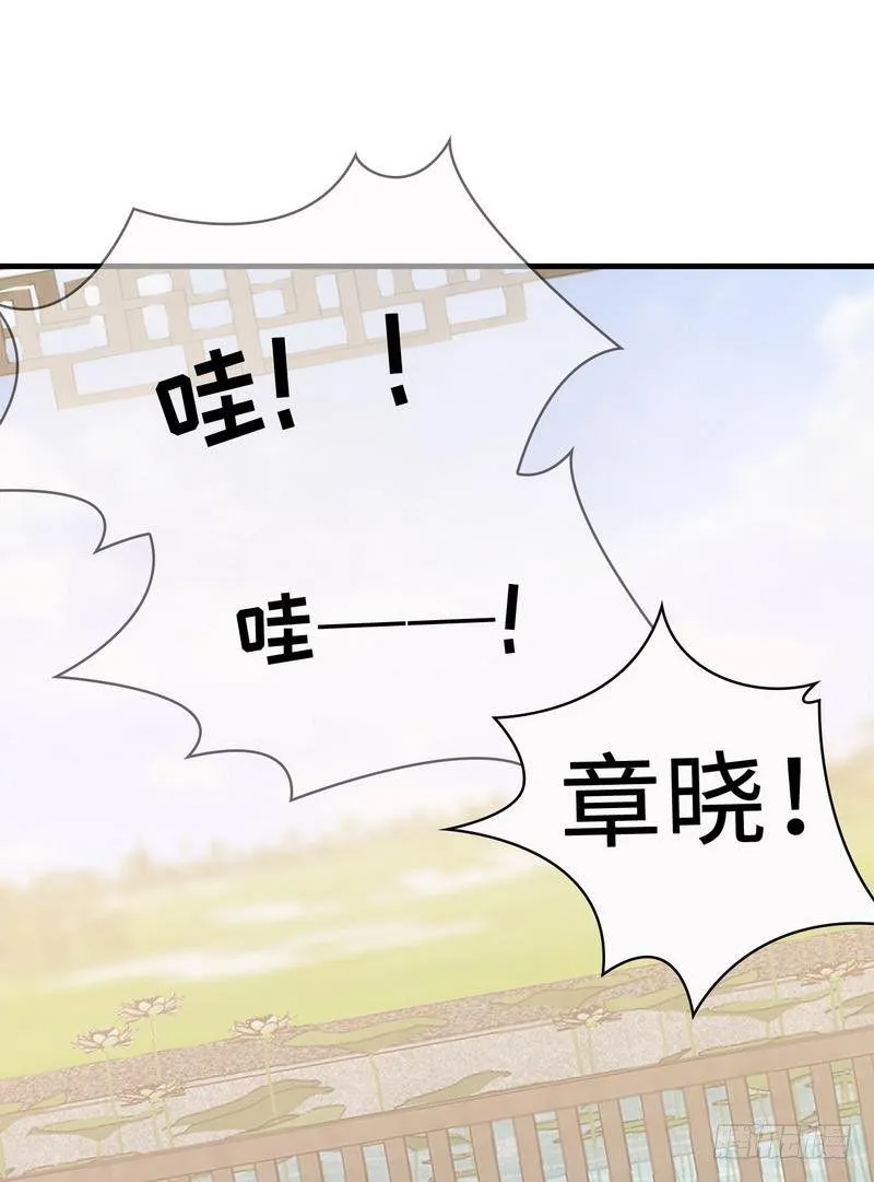 第29话 马上给我走人 第54页