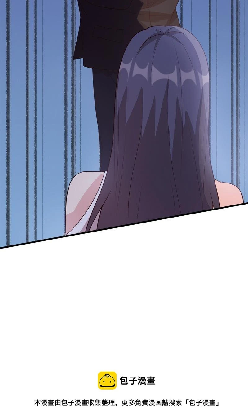 第29话 马上给我走人 第59页