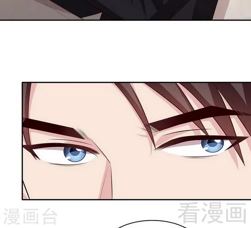 第28话 情敌？ 第9页