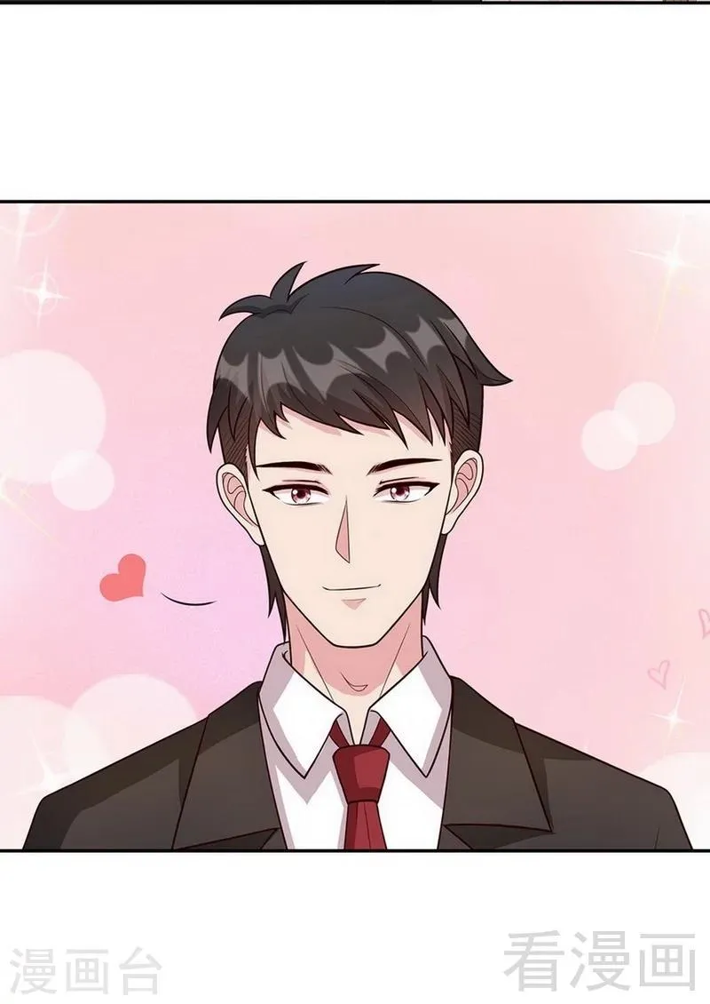 第28话 情敌？ 第36页