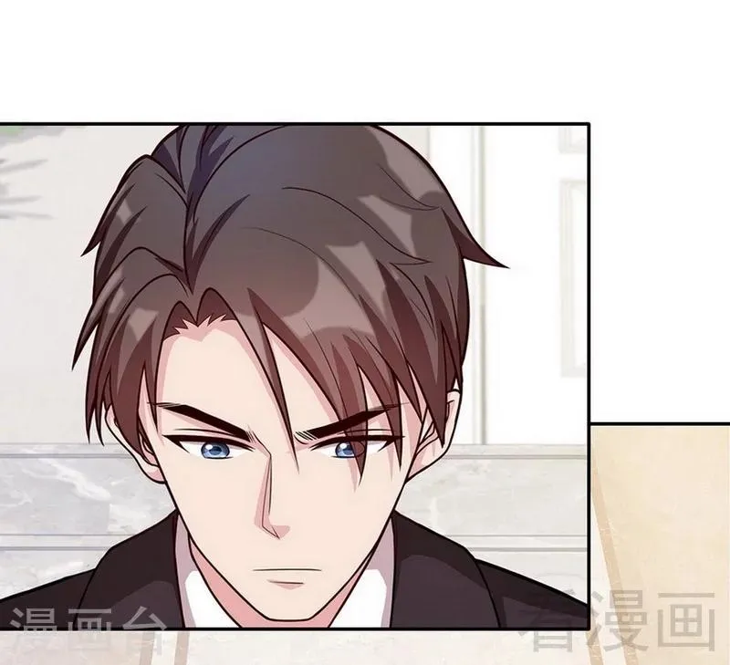第28话 情敌？ 第41页
