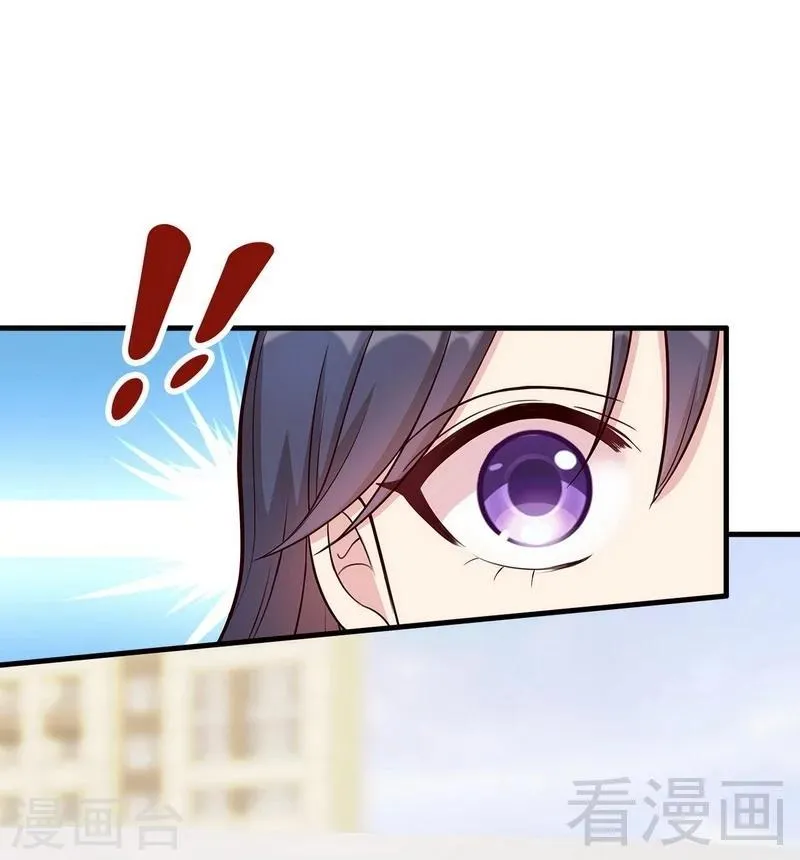 第27话 错觉 第3页