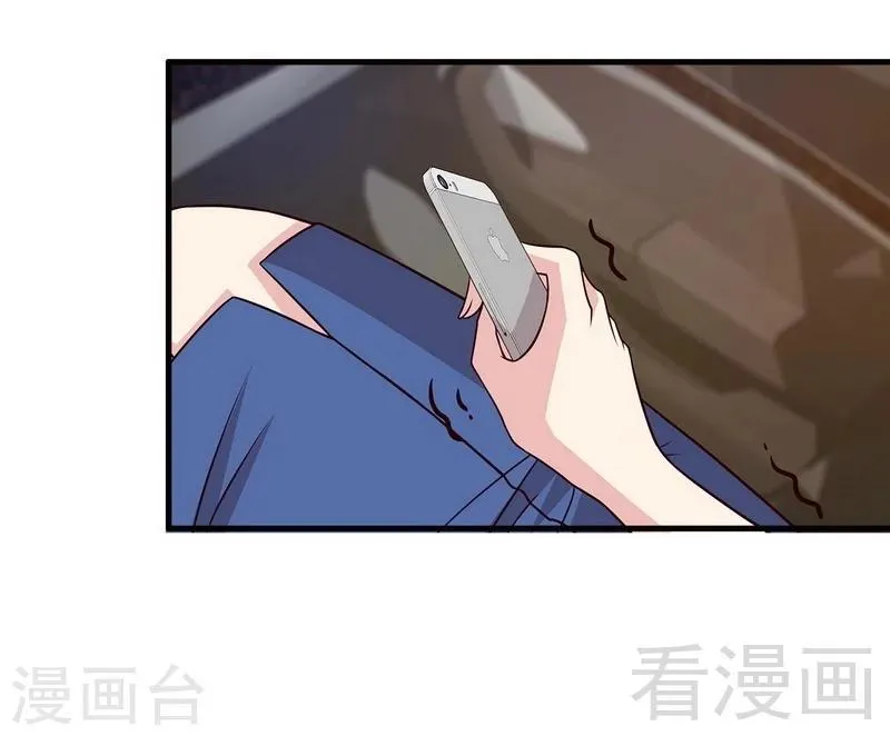 第27话 错觉 第8页