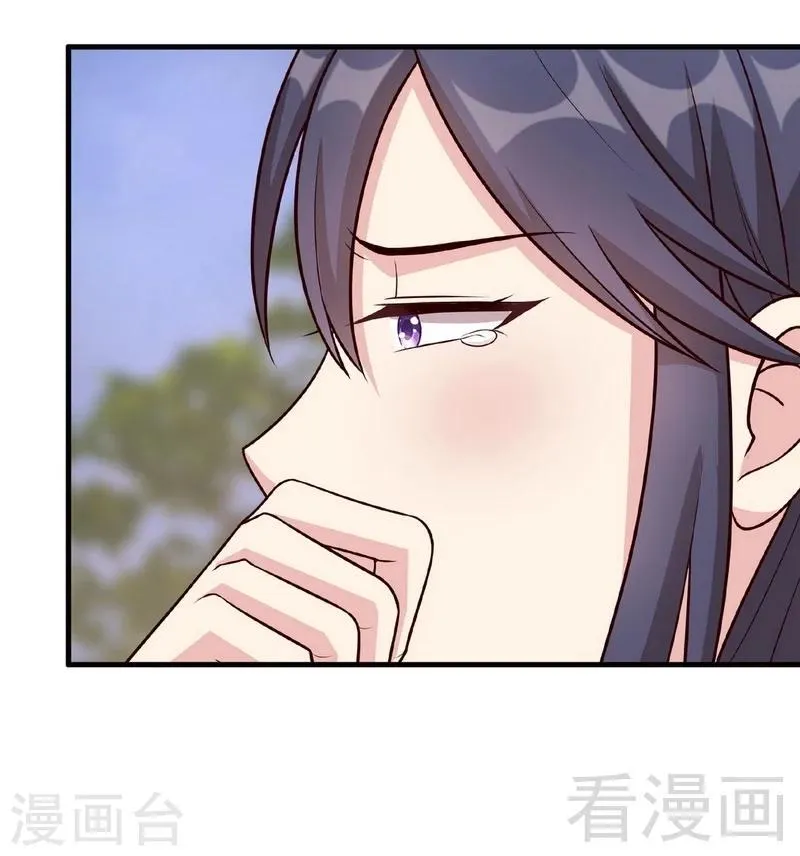 第27话 错觉 第10页