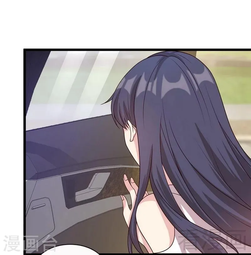 第27话 错觉 第13页