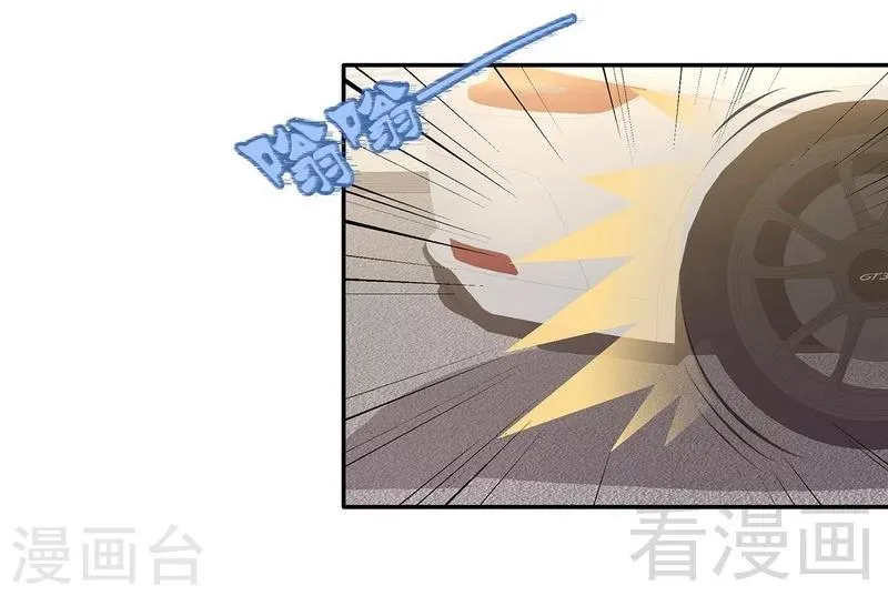 第24话 幼稚鬼 第28页