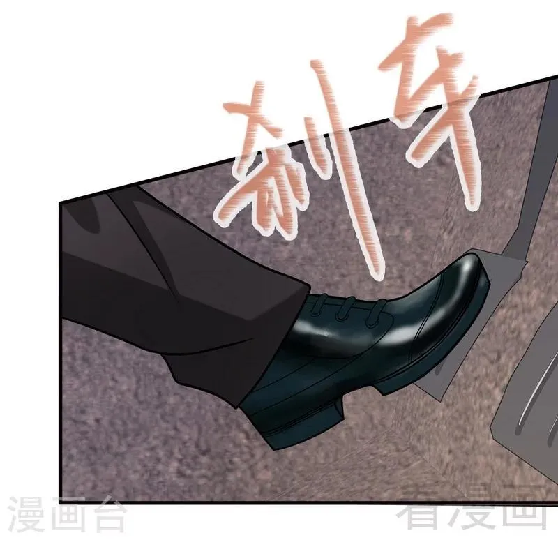 第25话 你舍得吗？ 第25页