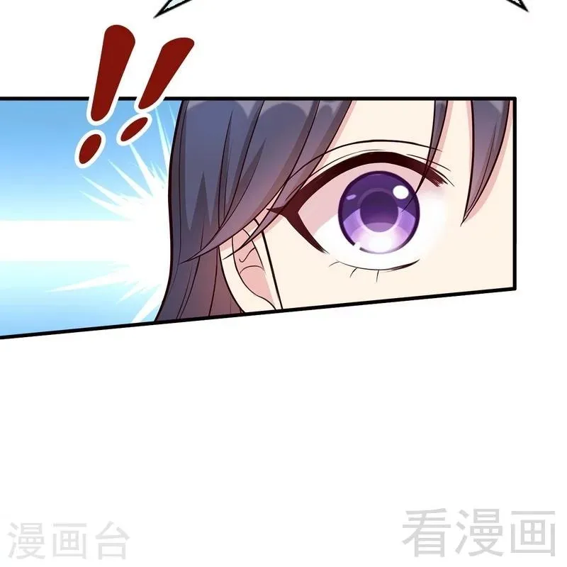 第26话 相亲对象 第36页