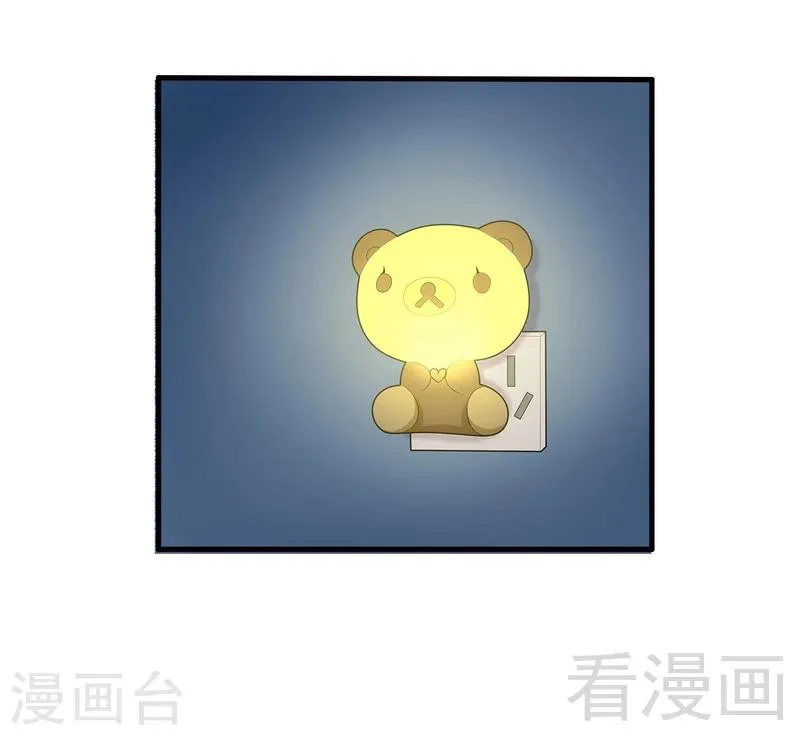 第22话 陪伴 第24页