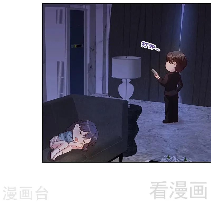 第23话 口是心非 第28页