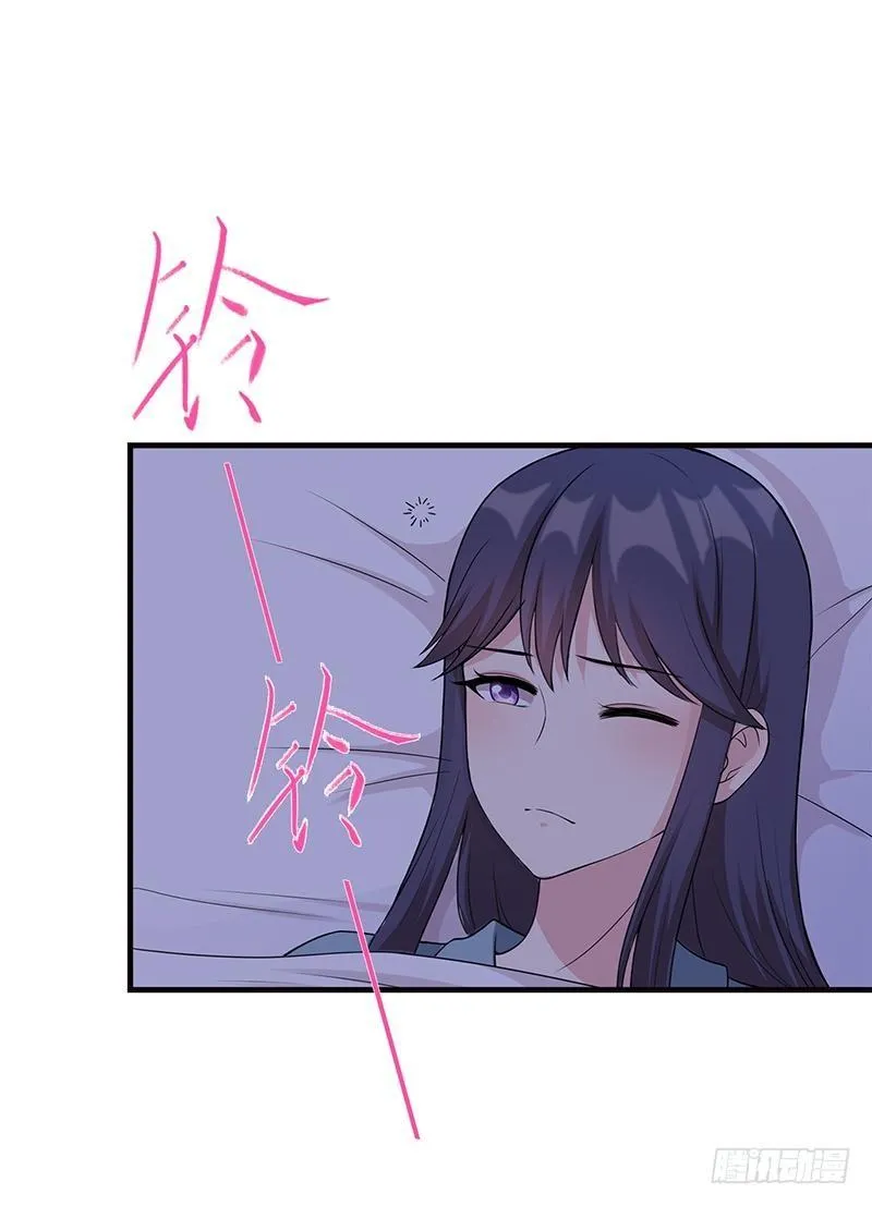 第21话 我去接你 第23页