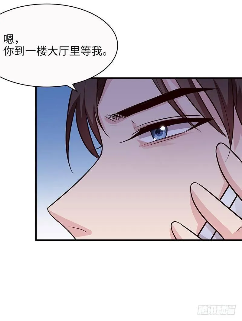 第21话 我去接你 第30页