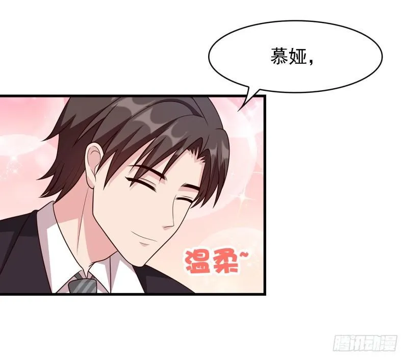 第18话 谁会吃你的饭啊！ 第6页