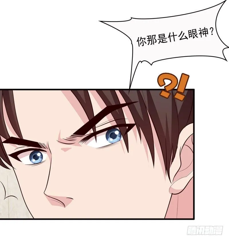 第18话 谁会吃你的饭啊！ 第18页