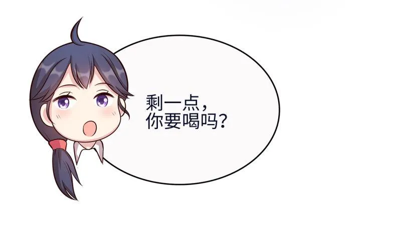 第18话 谁会吃你的饭啊！ 第29页