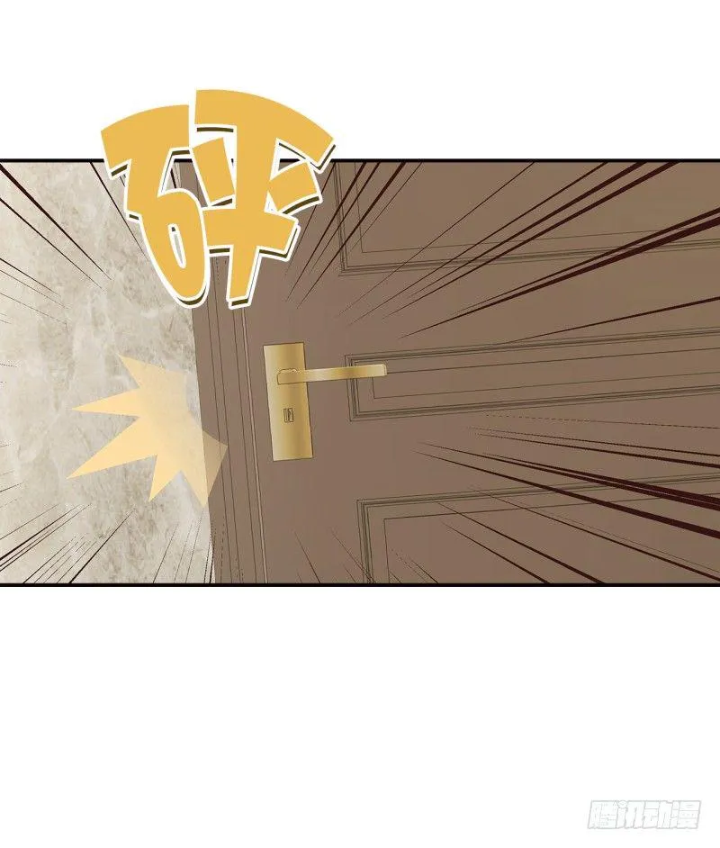 第18话 谁会吃你的饭啊！ 第34页