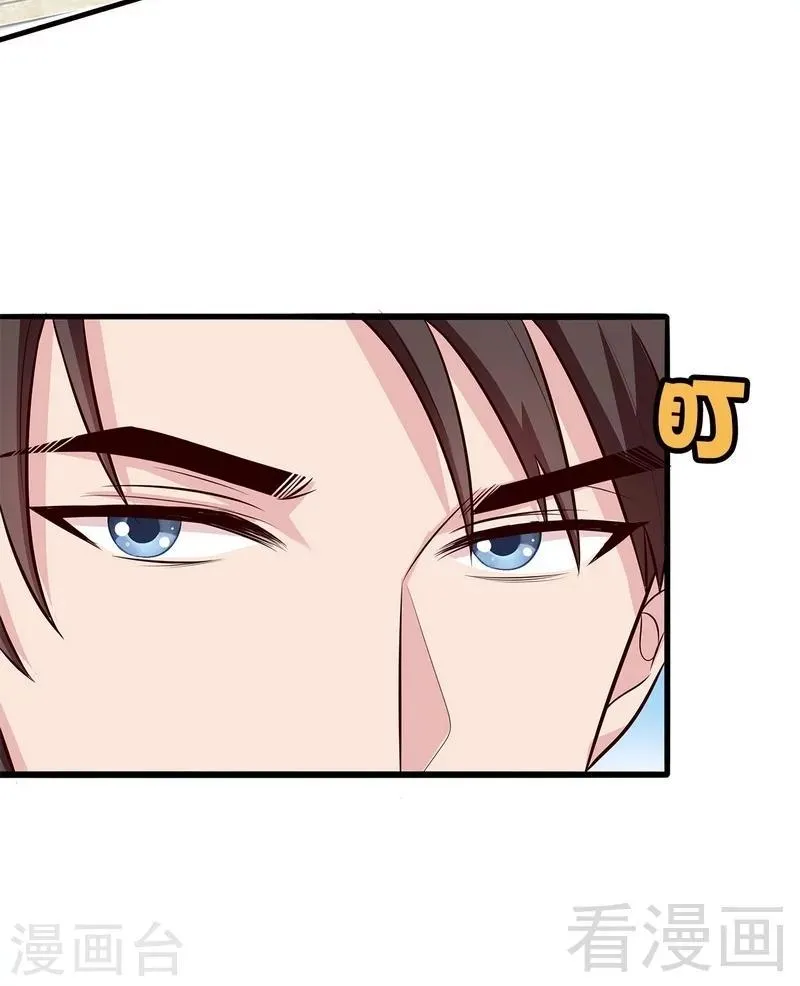 第17话 真香预警 第37页