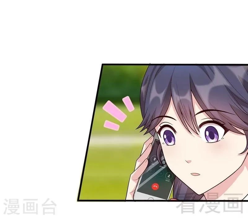 第16话 来电 第8页