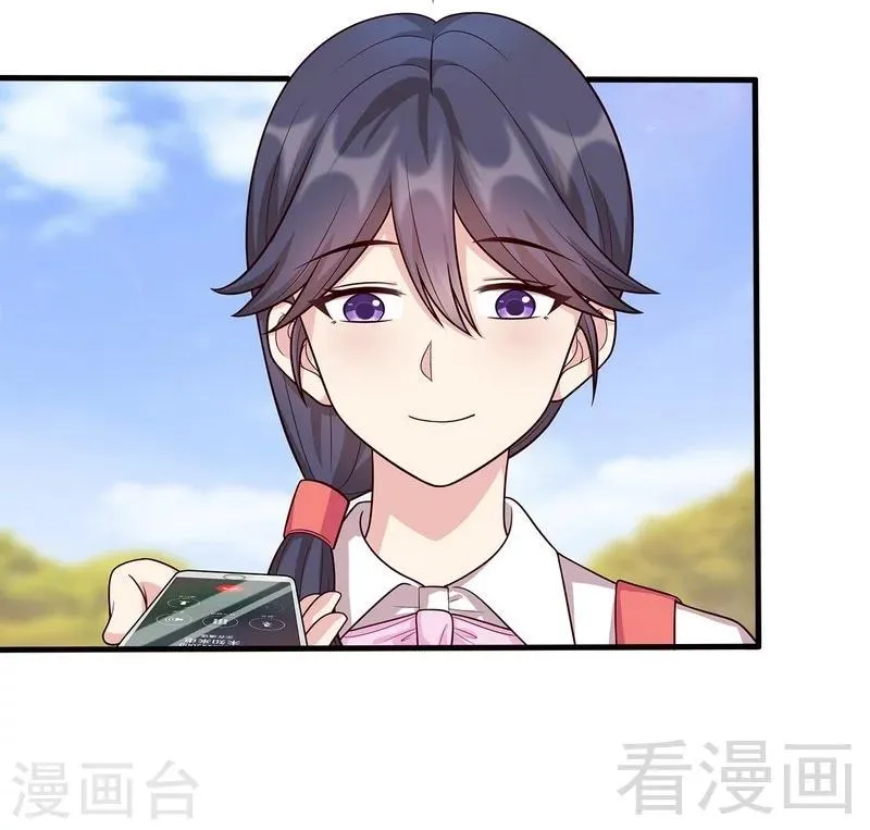 第16话 来电 第15页