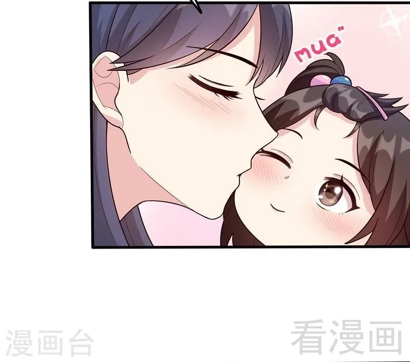 第16话 来电 第33页