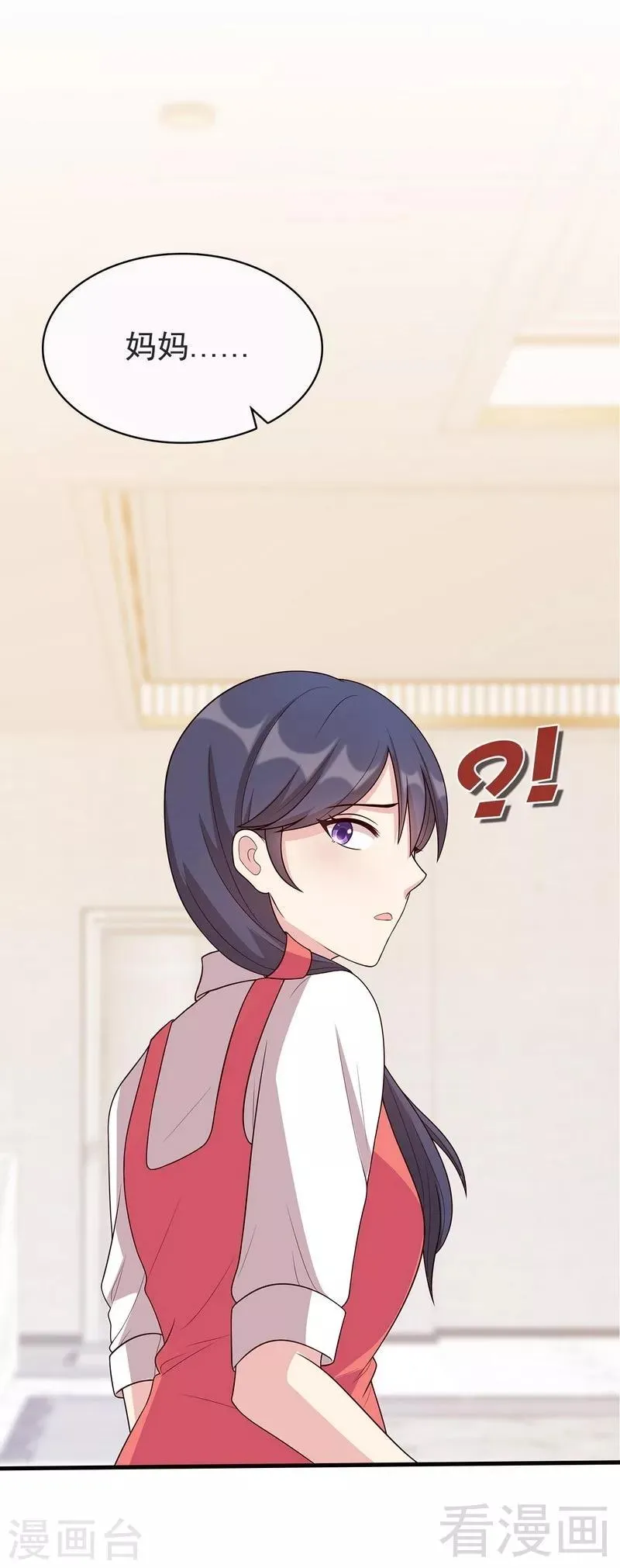 第15话 试探 第4页