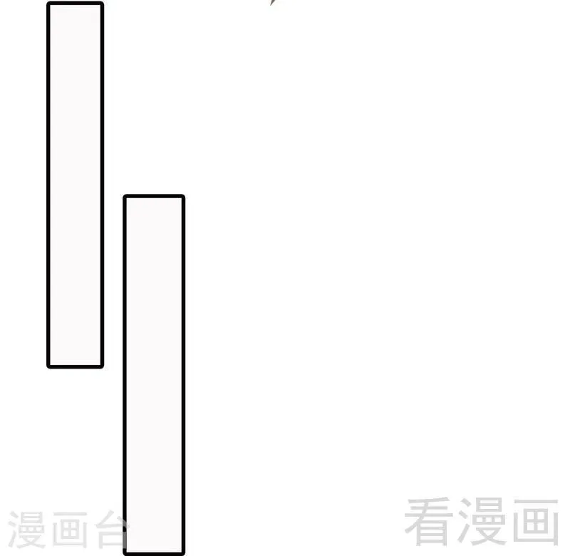 第15话 试探 第29页