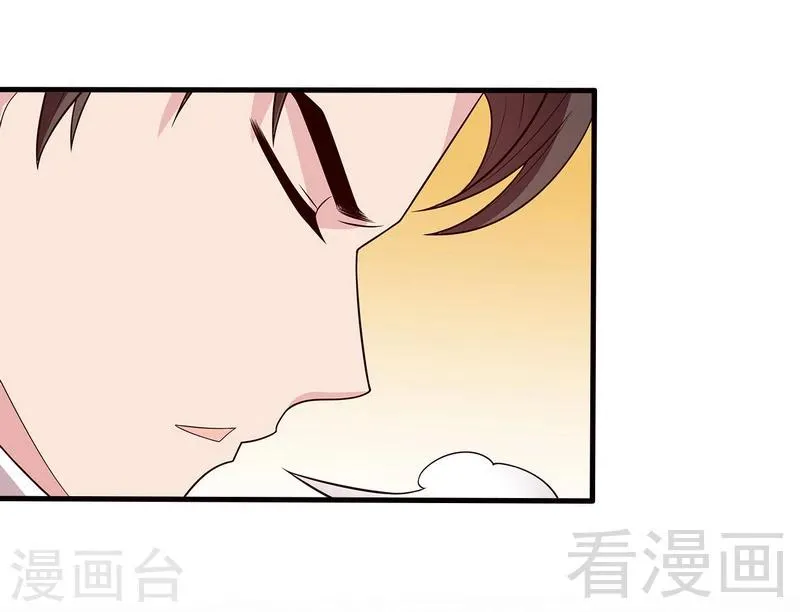 第14话 无理的要求 第25页