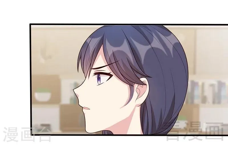 第14话 无理的要求 第28页