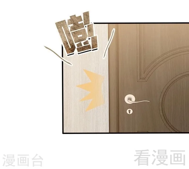 第14话 无理的要求 第32页