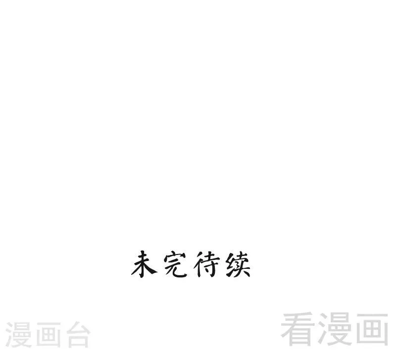 第14话 无理的要求 第34页