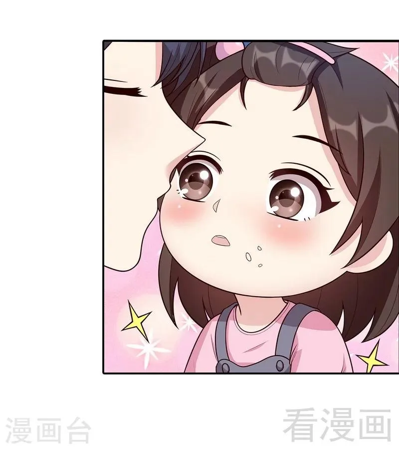 第12话 禁地 第7页