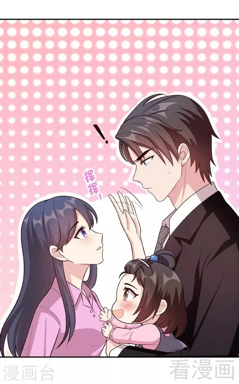 第12话 禁地 第17页