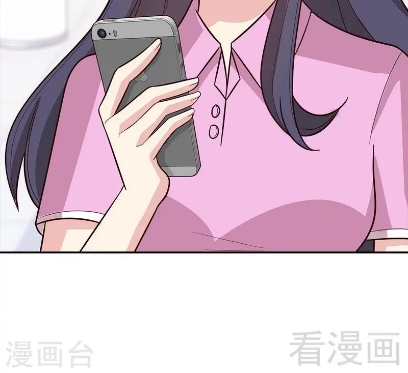 第10话 那你们自己哄咯 第6页