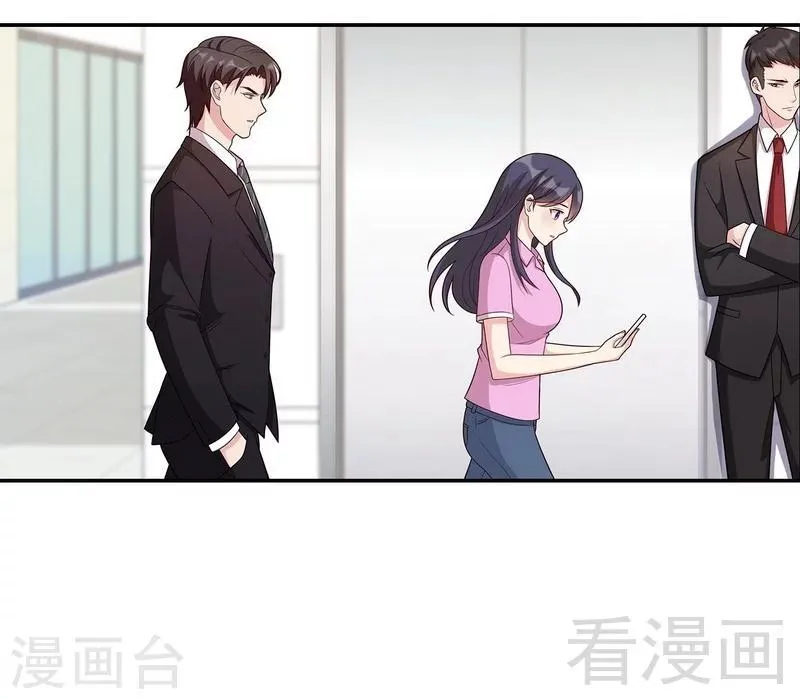 第10话 那你们自己哄咯 第7页