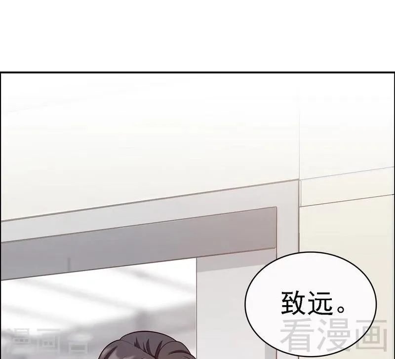 第10话 那你们自己哄咯 第25页
