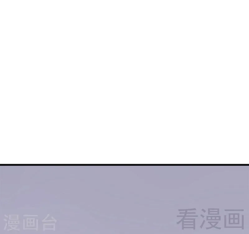 第9话 心软 第2页