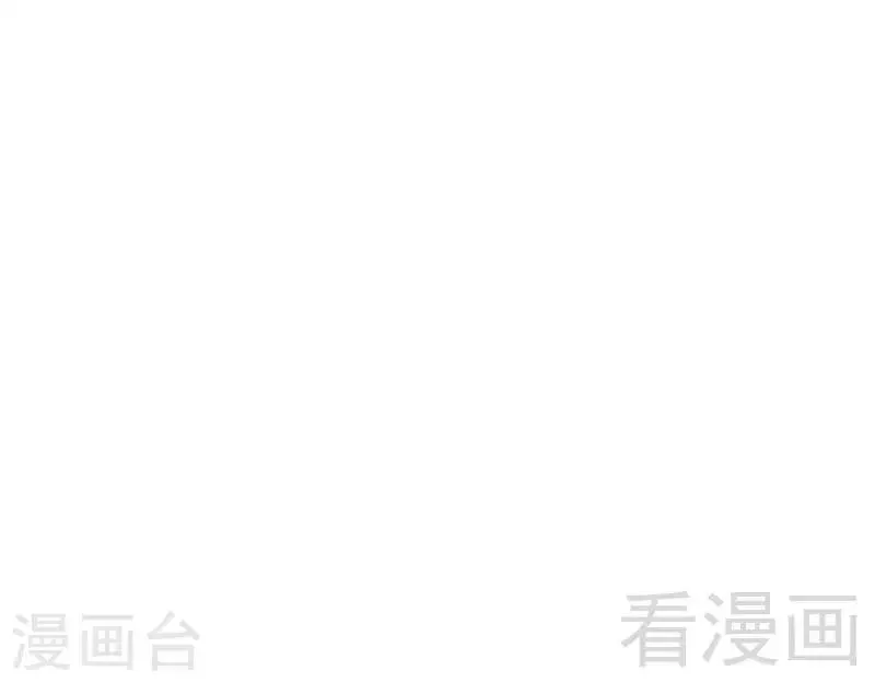 第8话 解约吧！ 第2页