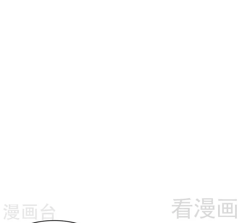 第8话 解约吧！ 第3页
