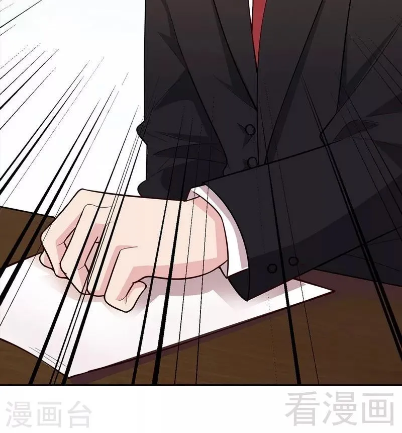 第8话 解约吧！ 第6页