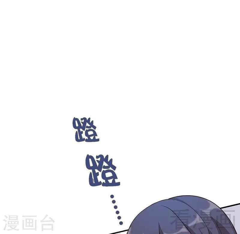 第8话 解约吧！ 第23页