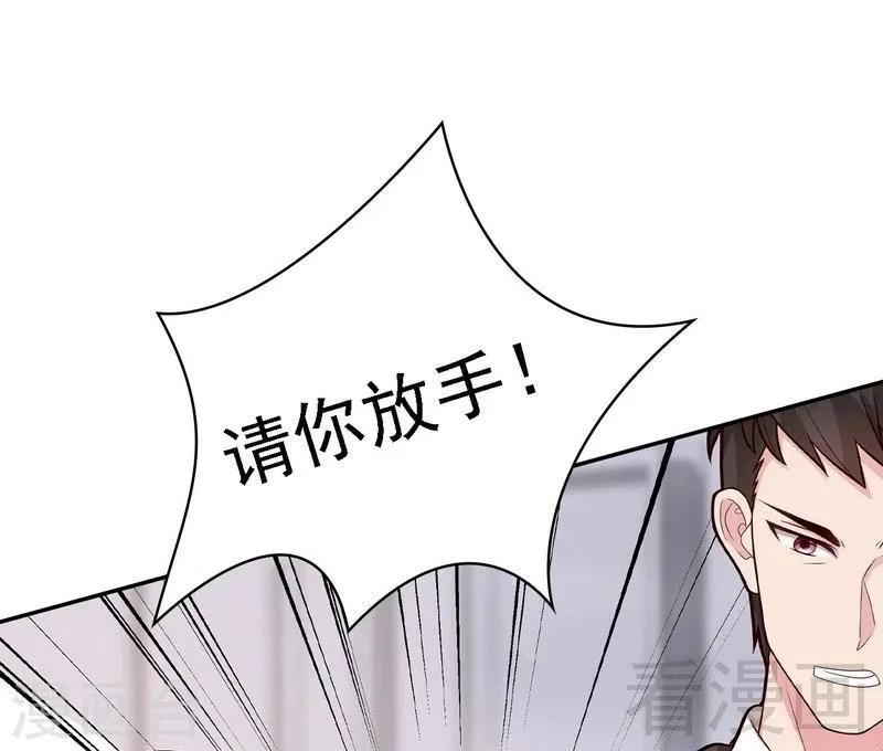 第8话 解约吧！ 第33页