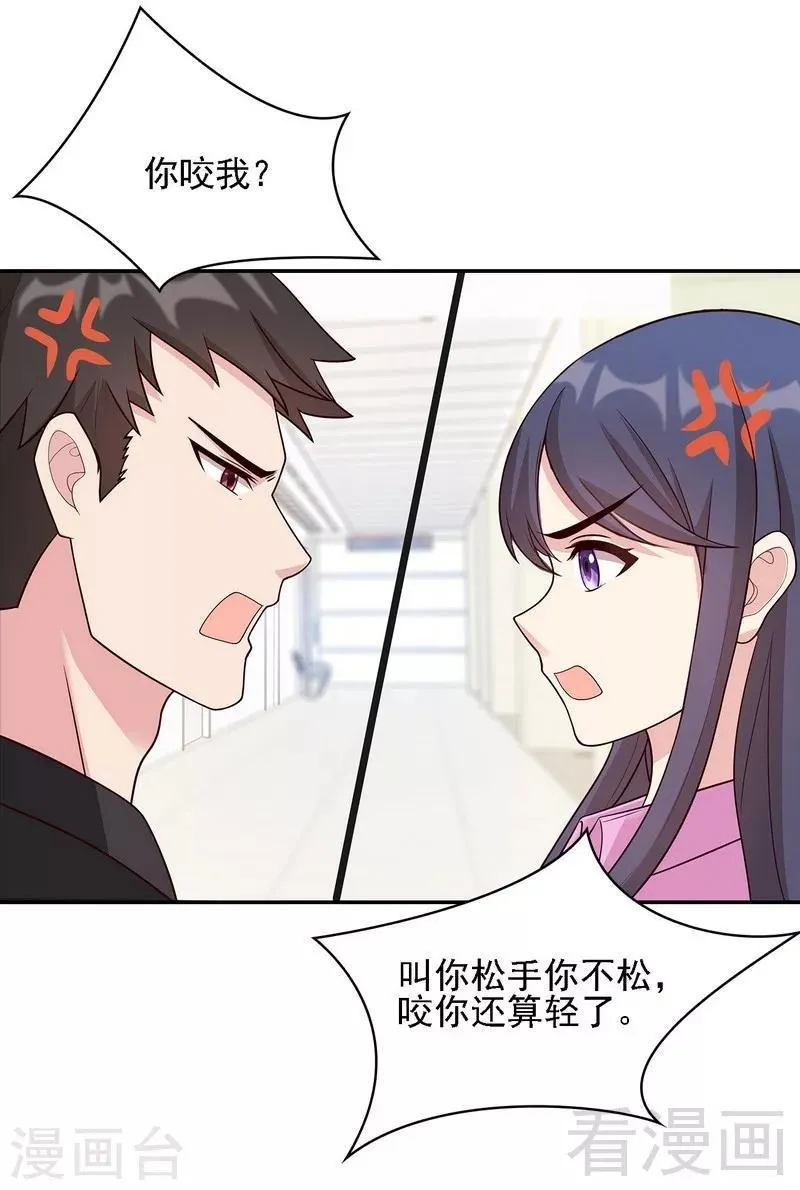 第8话 解约吧！ 第42页
