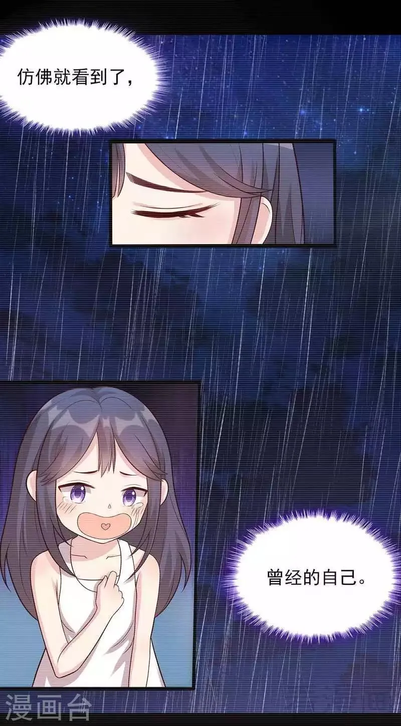 第4话 签协议 第4页