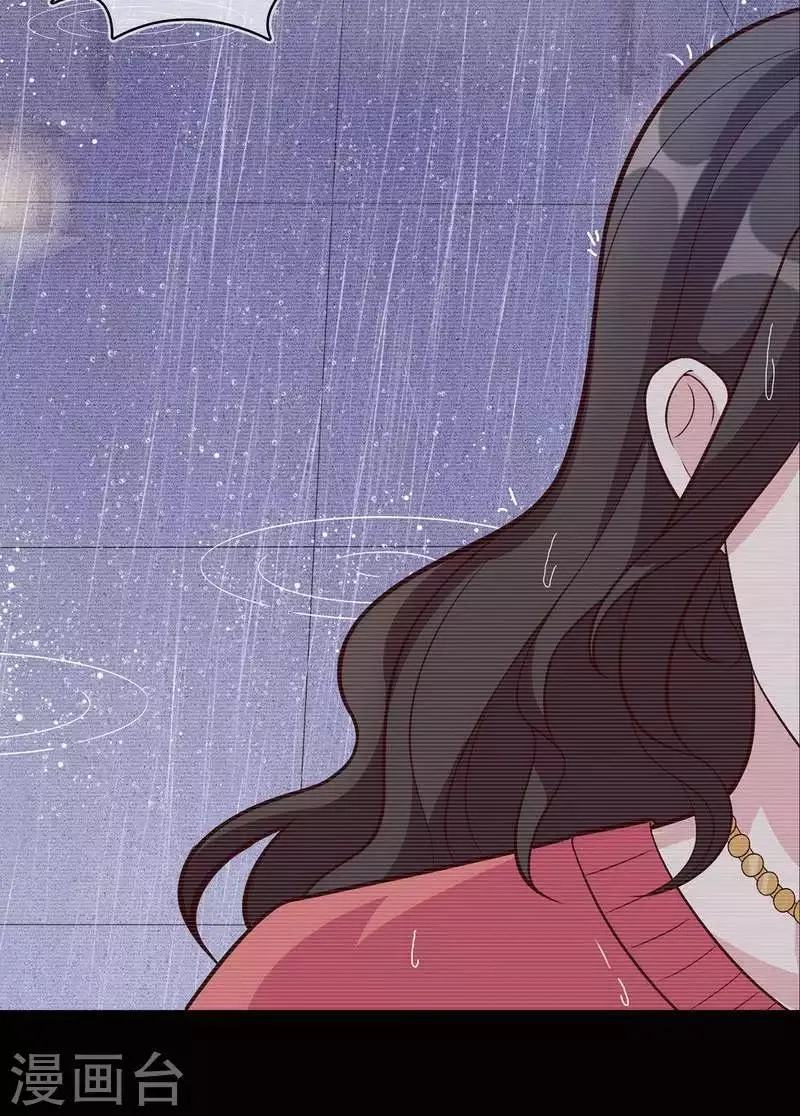第4话 签协议 第6页
