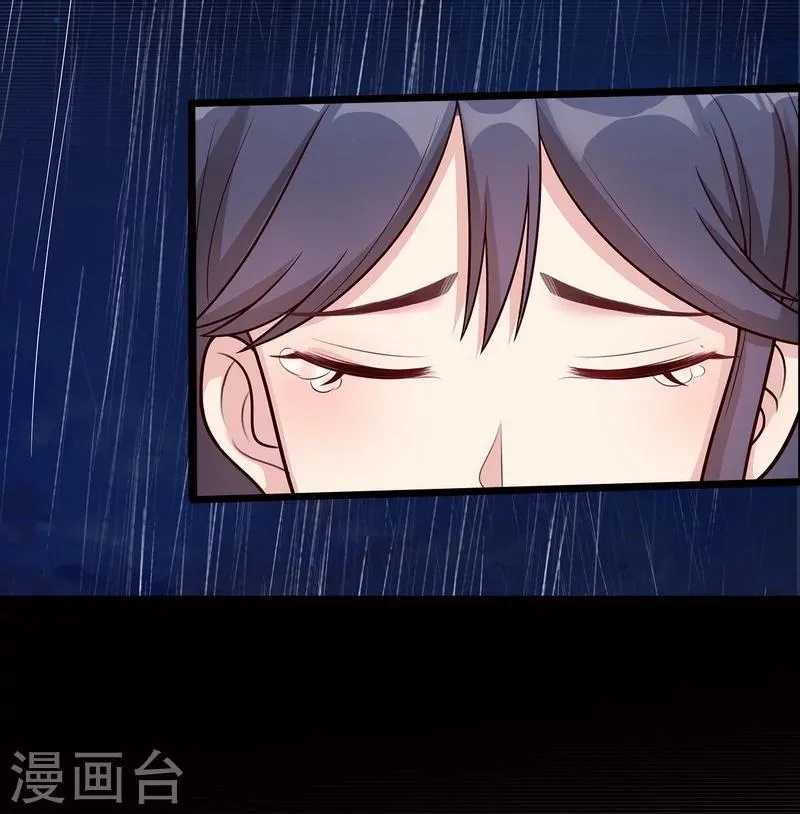 第4话 签协议 第8页