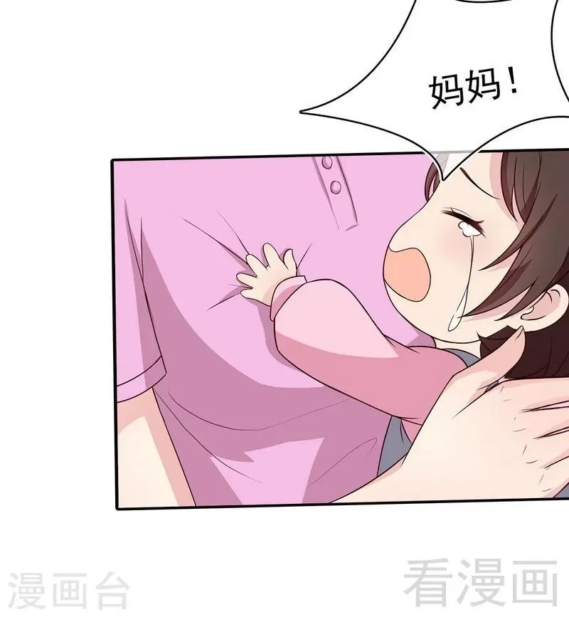 第4话 签协议 第13页