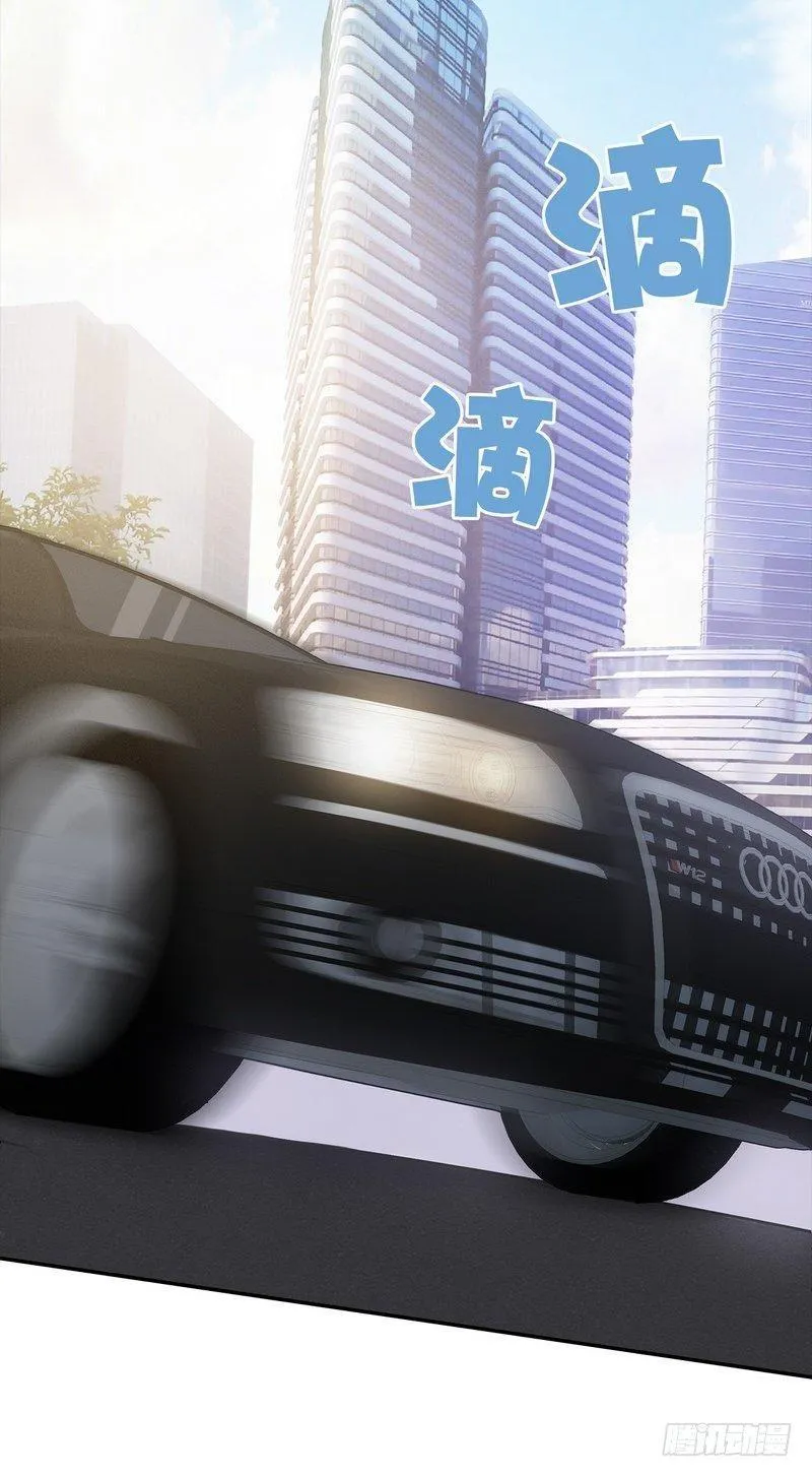 第1话 捡胡萝卜的小可爱 第12页