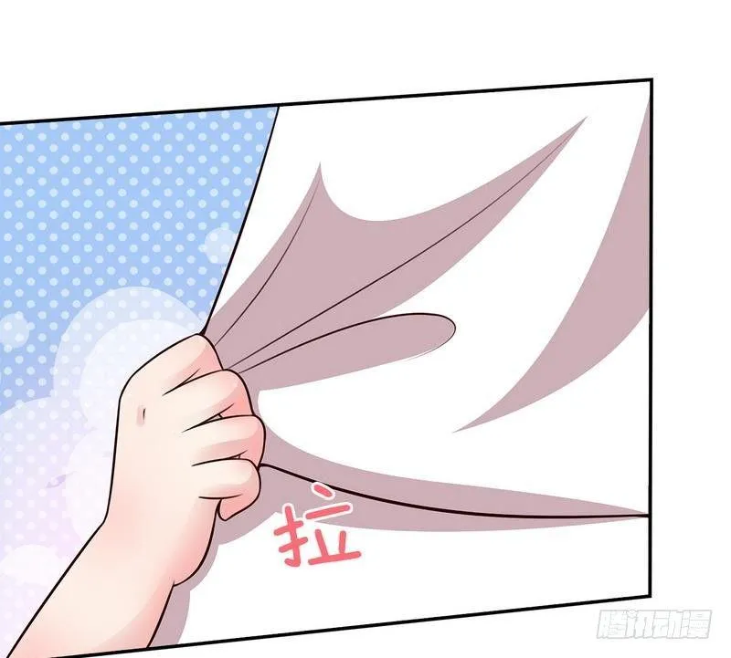 第1话 捡胡萝卜的小可爱 第27页