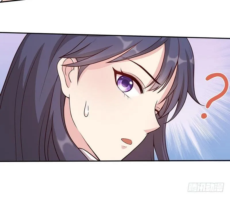 第1话 捡胡萝卜的小可爱 第29页